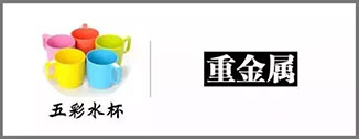 什么杯子喝水才健康，你用对杯子了吗？