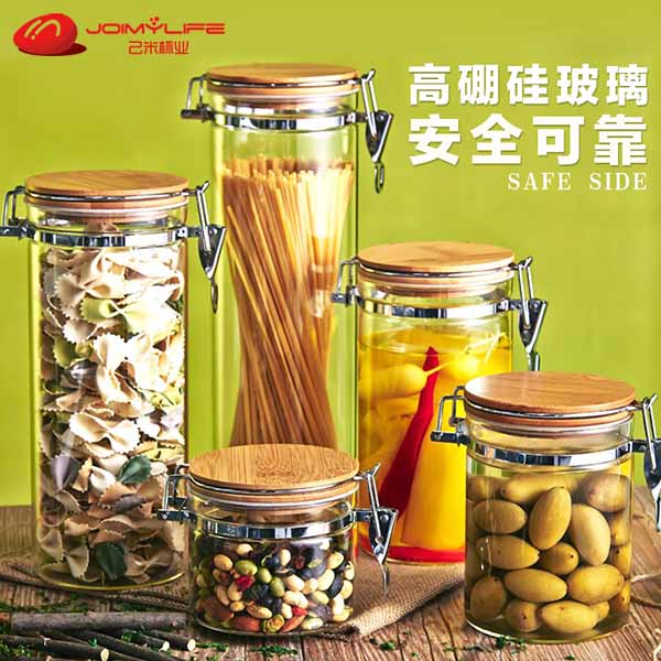 居家健康密封罐