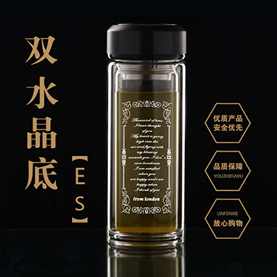 五层防漏耐温茶水杯