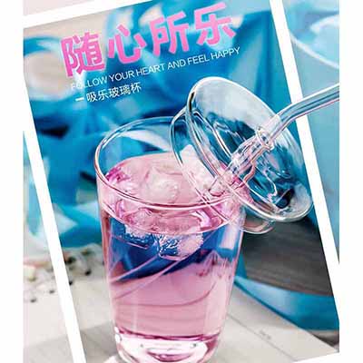 <b>奶茶果汁杯</b>