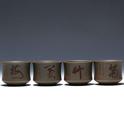 <b>紫砂杯盖杯</b>