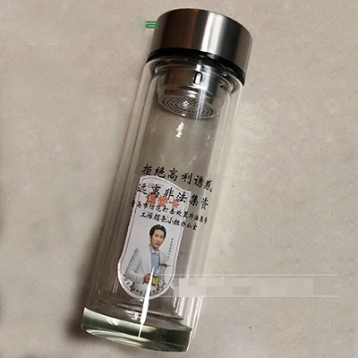 青岛市政府定制保温玻璃杯