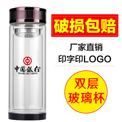 广告杯定制logo印字 双层玻璃杯批发 创意玻璃耐热带把高硼硅礼品杯定做