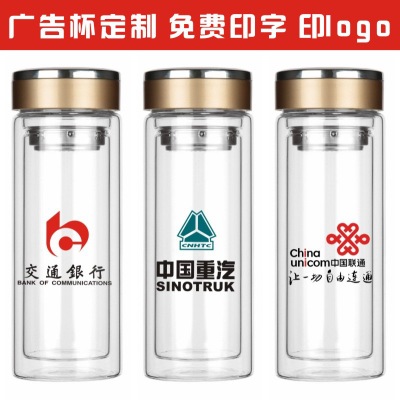 广告杯定制 玻璃杯透明双层玻璃杯子高硼硅茶杯厂家水晶杯印字logo