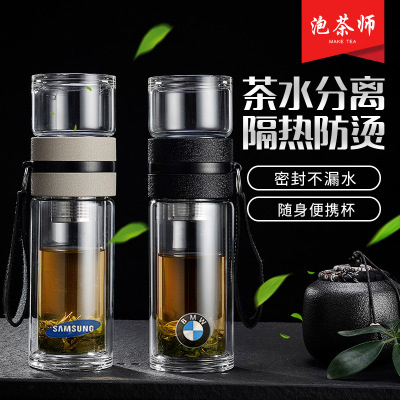 厂家直销高硼硅双盖便携式茶水分离杯 泡茶过滤双层玻璃杯定制LOGO