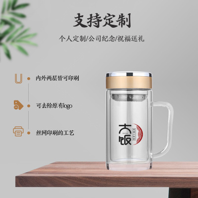 杯子定制logo广告促销礼品杯 透明双层玻璃杯带把手厂家批发