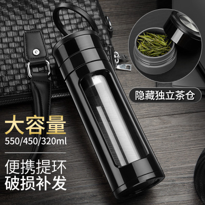 厂家直销隔热玻璃杯 商务礼品塑玻杯子便携学生