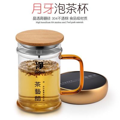 办公室透明耐热玻璃泡茶杯水杯 花茶绿茶带盖带