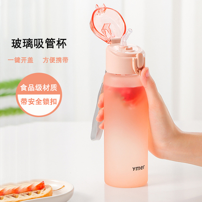 带吸管便携简约玻璃水杯 学生玻璃茶杯