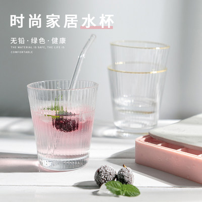 竖条创意玻璃杯 简约家用泡茶杯ins风 清新杯子