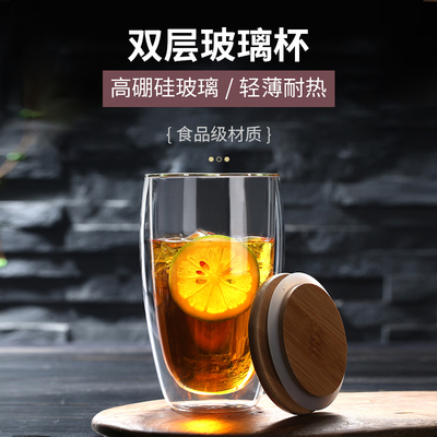 厂家直销双层玻璃杯隔热 防烫带盖高硼硅水杯 创意耐热牛奶果汁杯