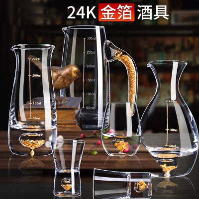 24k无铅水晶金箔酒杯 白酒杯烈酒杯定做 分酒器酒