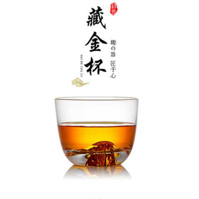 玻璃主人杯 功夫茶杯透明酒杯