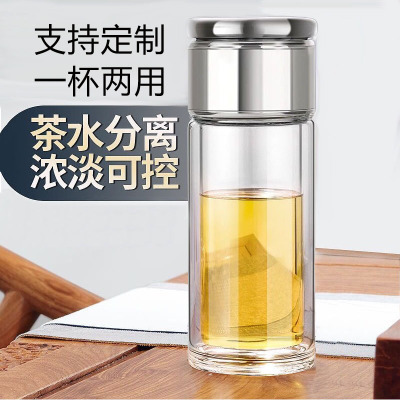 玻璃杯双层茶水分离杯子定制 加厚耐热水杯礼品定制代发刻字批发