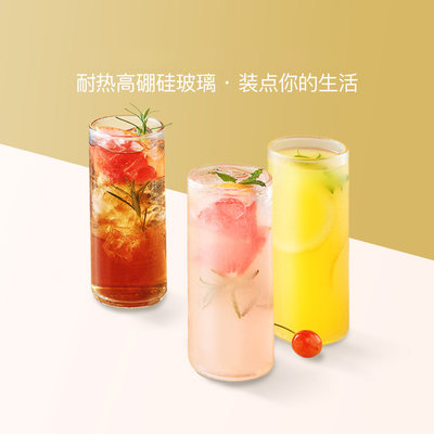 耐热玻璃杯 玻璃水杯 莫吉托杯