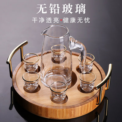 白酒分酒器套装家用 玻璃酒壶小号一口杯 酒盅