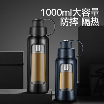 大号玻璃杯 超大容量茶水分离双层泡茶杯子 男女便携防摔水杯1000ML定制