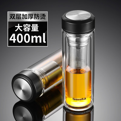 施密特双层玻璃杯定制 男便携大容量水杯订做 家用办公茶水分离过滤泡茶杯子
