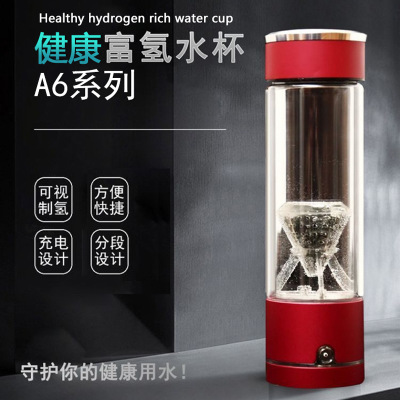 富氢水杯定制 氢氧分离无臭氧水素水杯 量子水杯碱性水杯OEM厂家直销