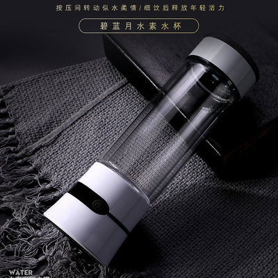 厂家直销富氢水杯 氢氧分离无臭氧水素水杯定制