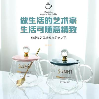 玻璃水杯带把盖勺 可爱学生家用牛奶早餐咖啡杯子