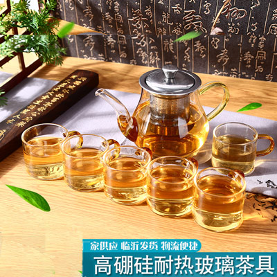 高硼硅耐热玻璃功夫茶具套装 实用家用泡茶壶礼品赠品定制logo礼盒