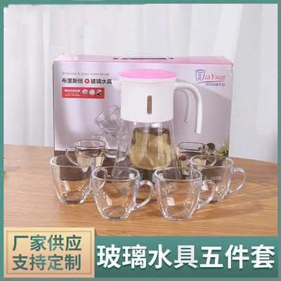布里斯班水具五件套 玻璃凉水壶一壶四杯公司福