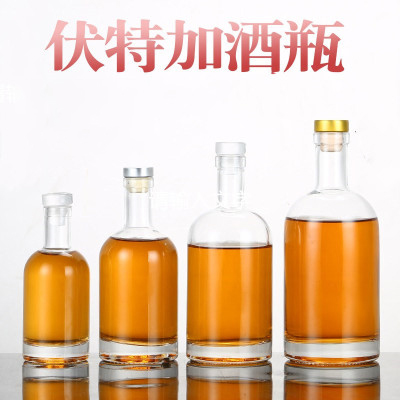 伏特加酒瓶 高档洋酒泡酒瓶子100ml到1000ml装 白酒葡萄瓶玻璃空瓶