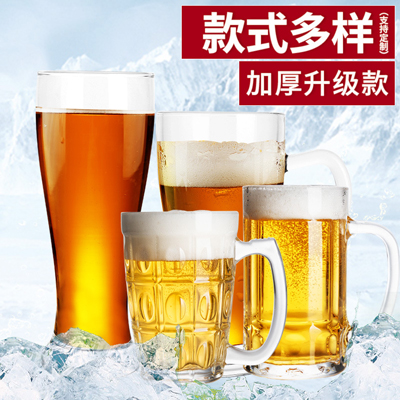 玻璃啤酒杯定制 家用加厚耐热带把玻璃水杯定制 大容量带把啤酒杯批发