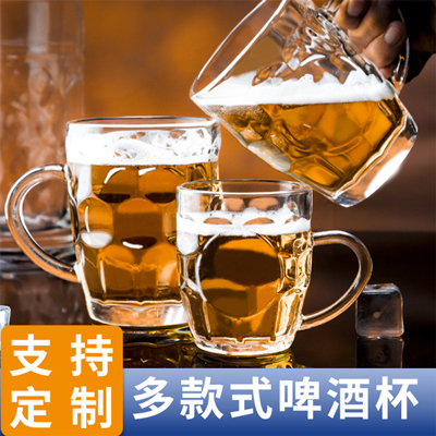 玻璃水杯定制 玻璃啤酒杯带把水杯订做 大容量扎啤杯酒店果汁菠萝杯批发