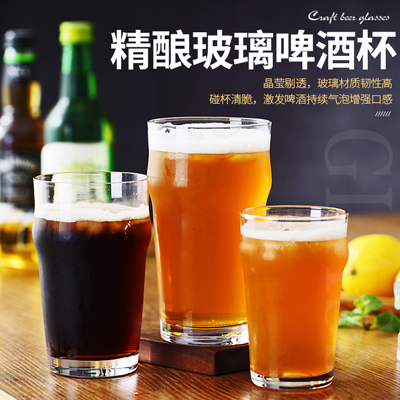 鹅岛啤酒杯定制 无铅玻璃皮尔森英式精酿啤酒杯 IPA创意英式品脱杯定制