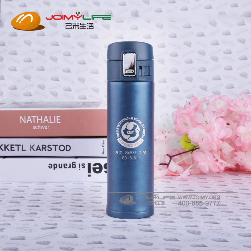 2019年3月 延边韩国国际学校商务保温杯定制