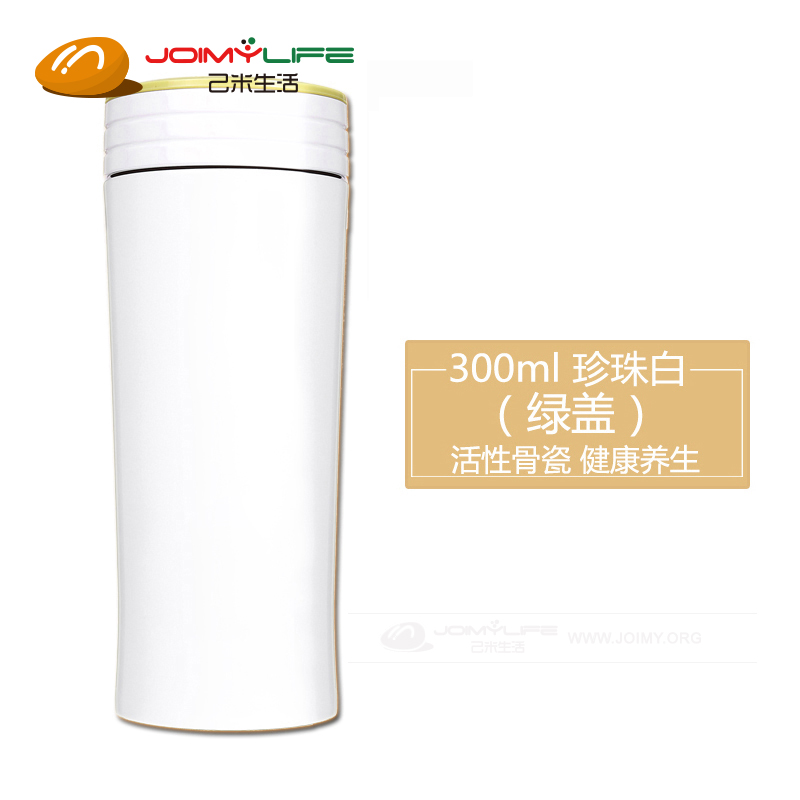 骨瓷保温杯具有哪些特点?