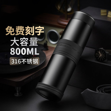 保温杯男大容量茶水分离泡茶杯316不锈钢便携车载商务杯