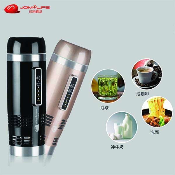 多功能车载旅行杯 旅行好伴侣