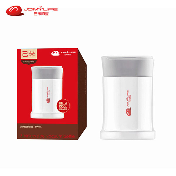 多彩焖烧罐 团体定制