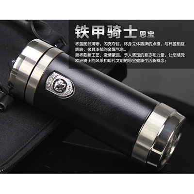 铁甲骑士保温杯