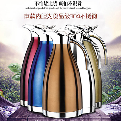 24小时超强保温壶