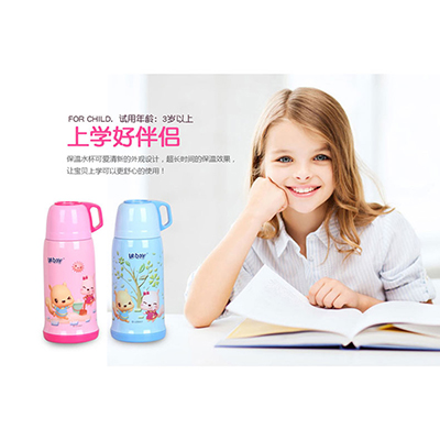 不锈钢多功能保温杯壶防漏大容量