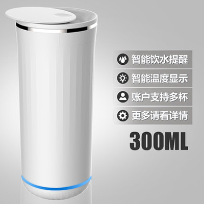 智能提醒保温杯