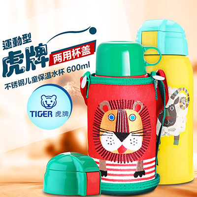 日本虎牌Tiger儿童保温杯MBR-A06G