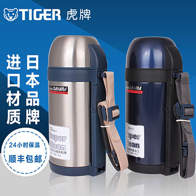 Tiger虎牌保温壶CWO-C120