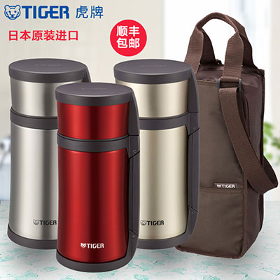 虎牌保温壶MJB-A150男女士户外旅行壶