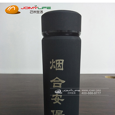 2019年8月 山东定制 烟台安保 保温杯定制