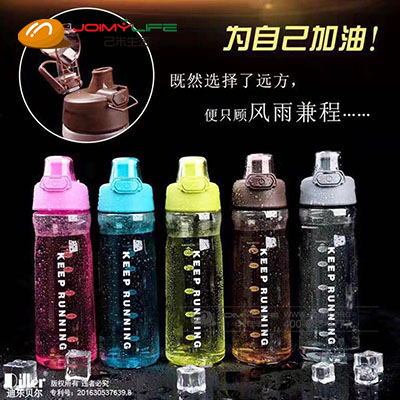 <b>2019年8月  迪乐贝尔透明弹跳休闲保温杯 定做</b>