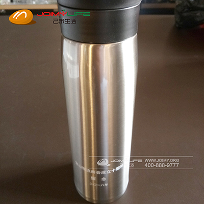 上海宝寰油品经销有限公司 保温杯定制