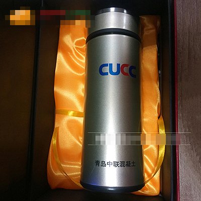 青岛中联混凝土保温杯定制