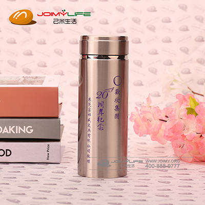 欢欣集团20周年纪念定制保温杯