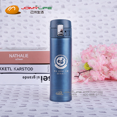 延边韩国国际学校 商务保温杯定制