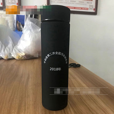平阴县第二届污染水源普查活动保温杯定制